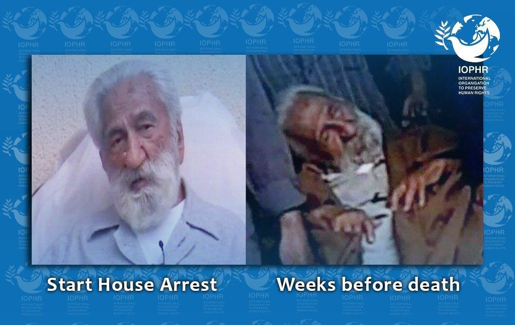 Report on Dr Tabandeh’s Medical Condition during his two years of House Arrest