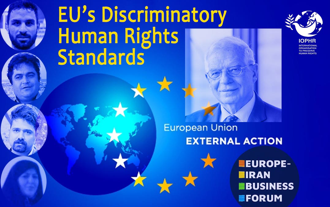 IOPHR Statement on the EU’s Discriminatory Approach Towards Human Rights