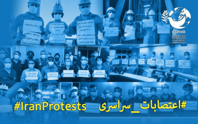 IOPHR Statement in Support of the Nationwide Strikes in Iran