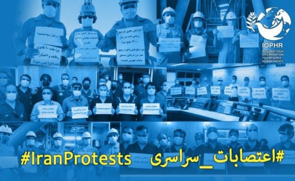بیانیه «انجمن جهانی پاسداشت حقوق بشر» در اعلام حمایت از اعتصابات سراسری در ایران