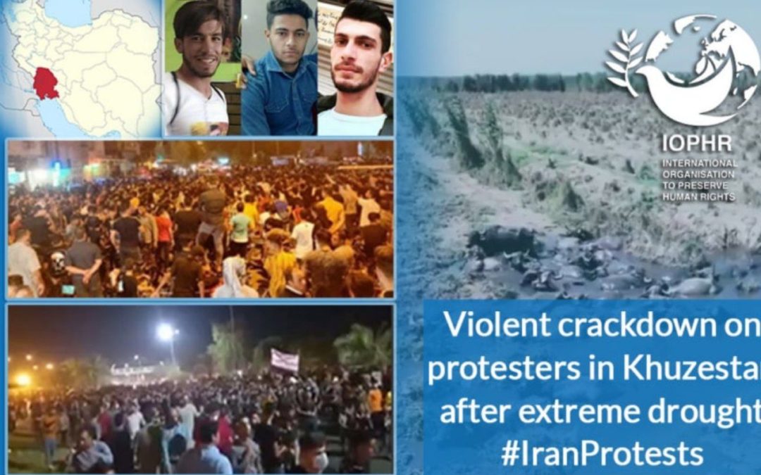 بیانیه «انجمن جهانی پاداشت حقوق بشر» در خصوص حمایت قاطع از قیام مردم خوزستان
