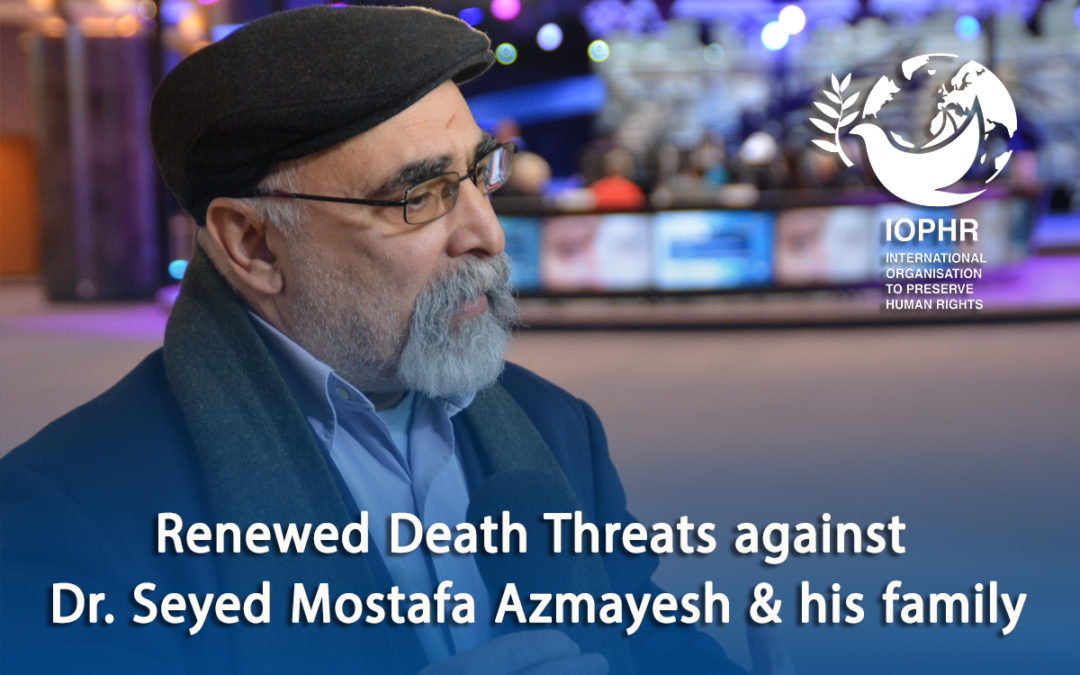 IOPHR’s statement regarding the renewed death threats by the security elements of the Islamic Republic of Iran against the life of Dr. Seyed Mostafa Azmayesh and his family