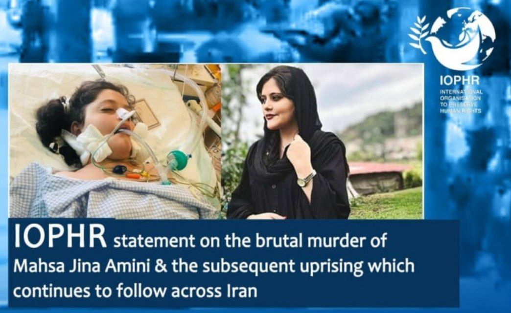 بیانیه «انجمن جهانی پاسداشت حقوق بشر» در محکومیت «قتل» مهسا امینی و حمایت از اعتراضات گسترده مردم ایران