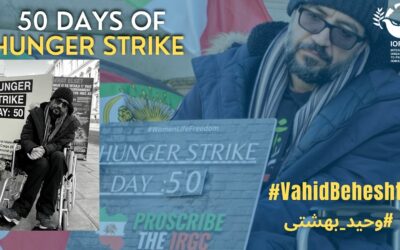 An open letter from the International Organisation to Preserve Human Rights (IOPHR) to all Members of UK Parliament, regarding Mr. Vahid Beheshti’s hunger strike and his request for the proscription of the Islamic Revolutionary Guard Corps (IRGC)